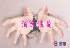 關(guān)于精益生產(chǎn)的四點(diǎn)心得體會(huì)