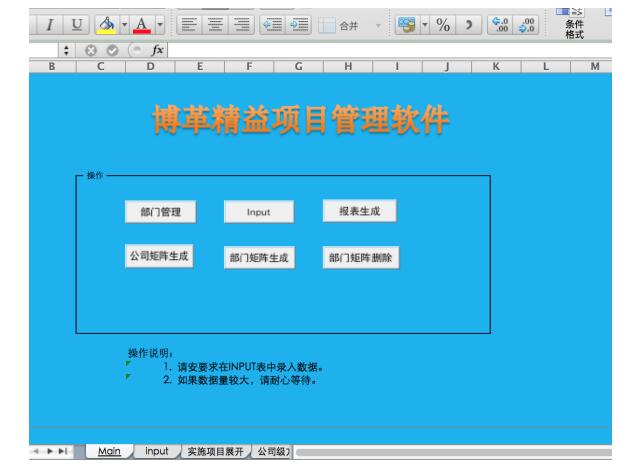 精益生產(chǎn)管理的優(yōu)勢|數(shù)字化科學(xué)管理