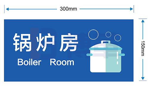 公共附屬設(shè)施區(qū)域標識牌