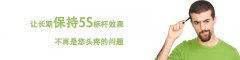 5S咨詢最“惠”季—9.9萬元，3個月助你打造企業(yè)5S管理標(biāo)桿！