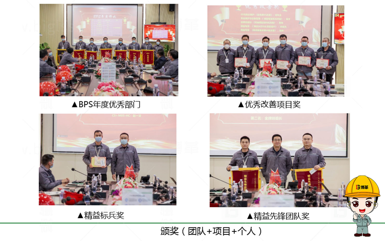 精益生產(chǎn)，精益管理，精益咨詢，降本增效，上海博革，博革咨詢