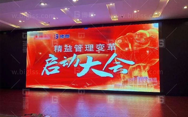 博革快訊|云南某集團(tuán)公司 精益變革管理項(xiàng)目啟動(dòng)